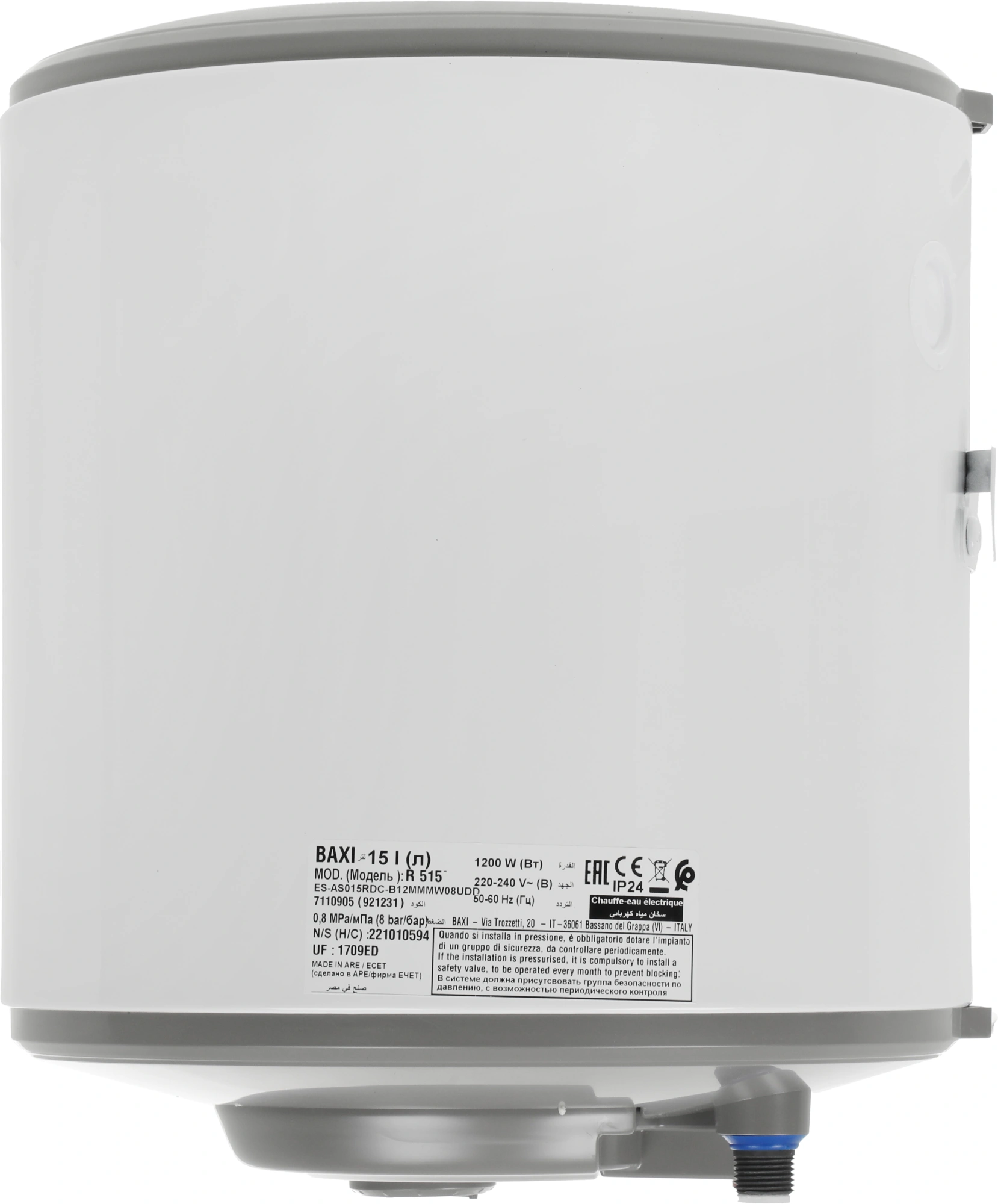 Водонагреватель Baxi R 515 1.2кВт 15л электрический настенный/белый