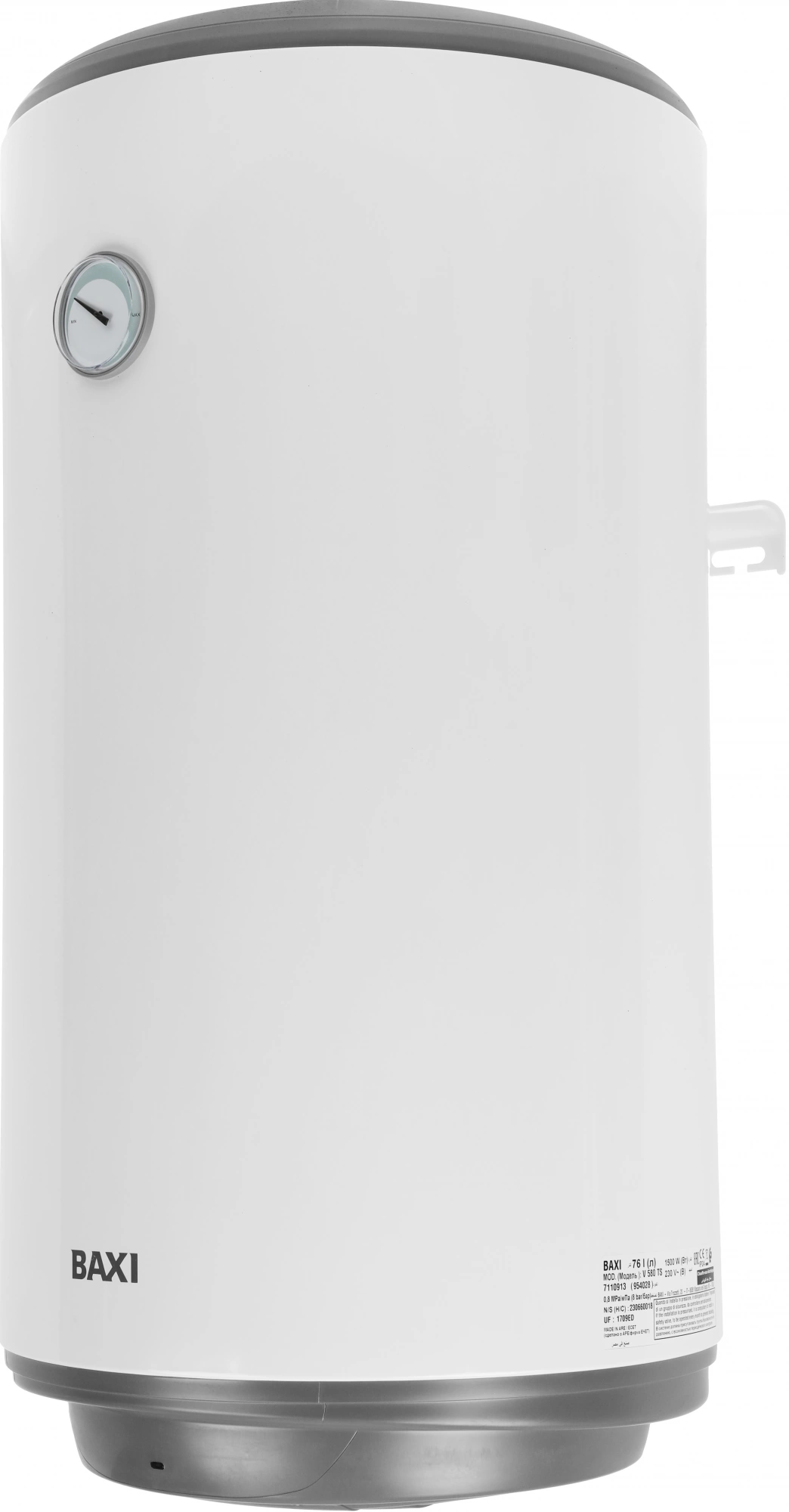 Водонагреватель Baxi V 580 TS 1.5кВт 80л через теплообменник настенный/белый