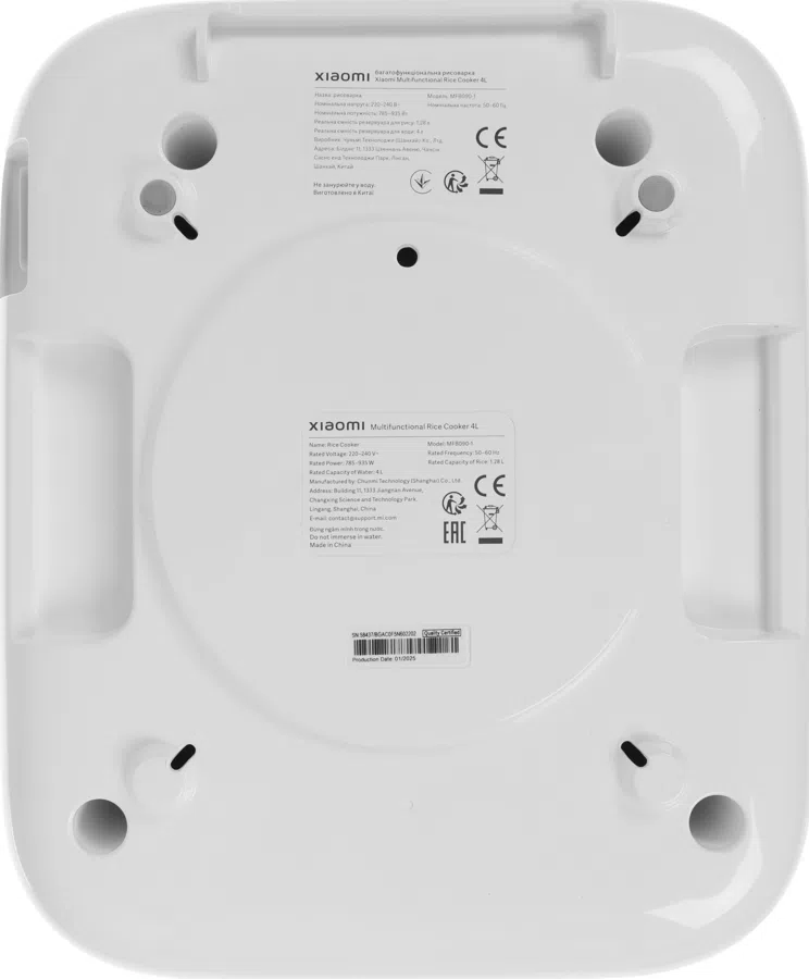 Рисоварка Xiaomi 4L EU 4л 860Вт белый