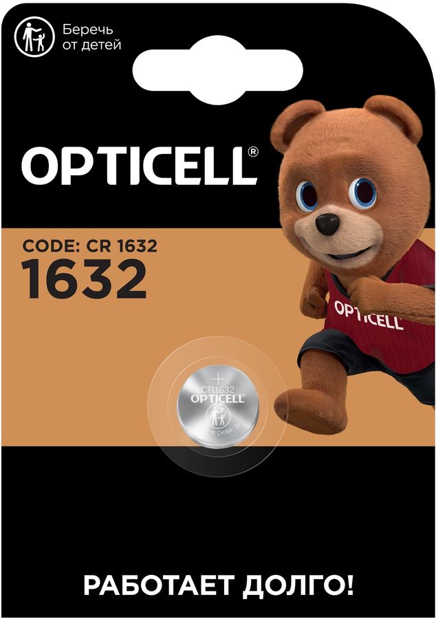 Батарея Opticell Specialty CR1632 (1шт) блистер