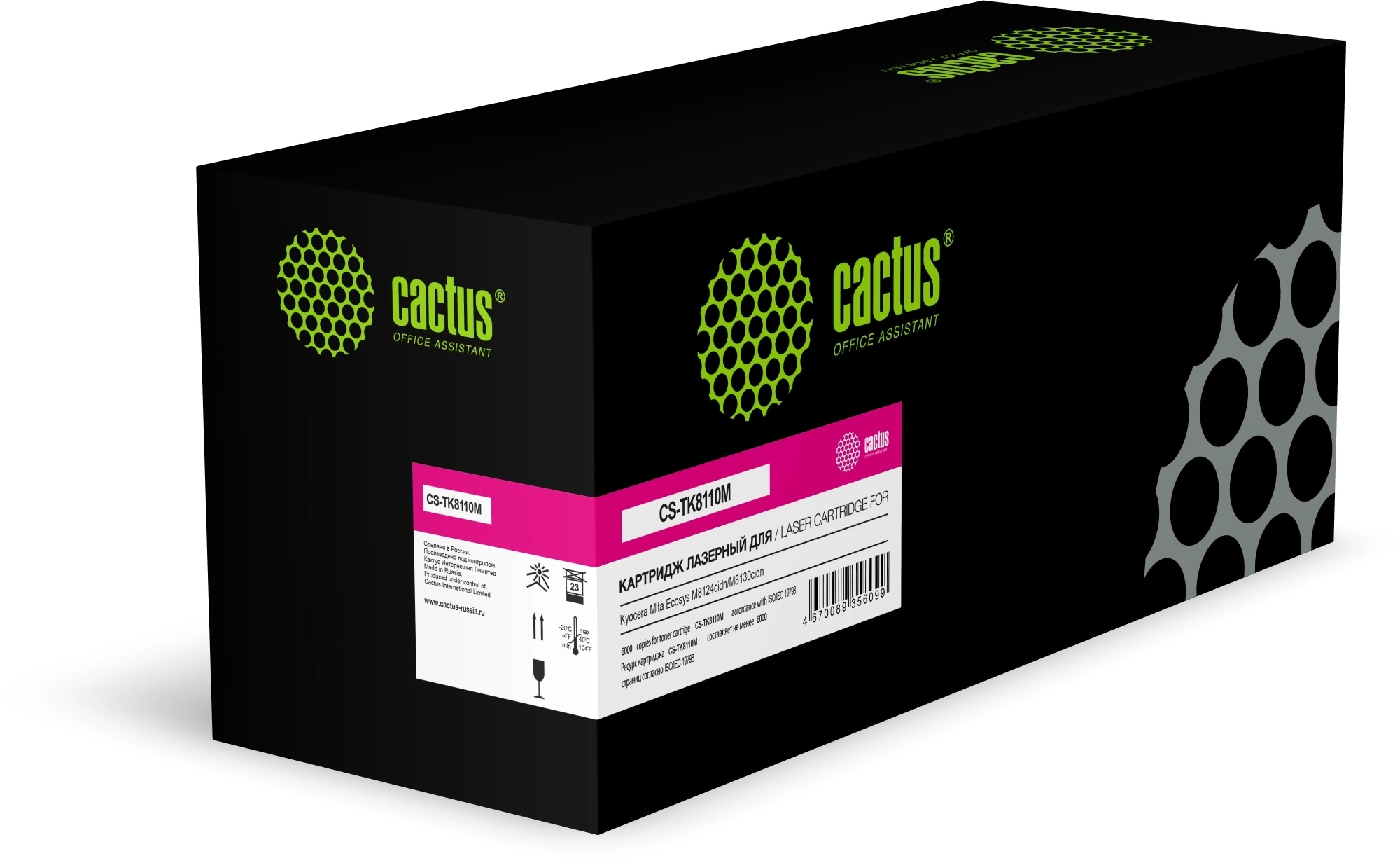 Картридж лазерный Cactus CS-TK8110M TK-8110M Asia-Pacific пурпурный (6000стр.) для Kyocera Mita Ecosys M8124cidn/M8130cidn