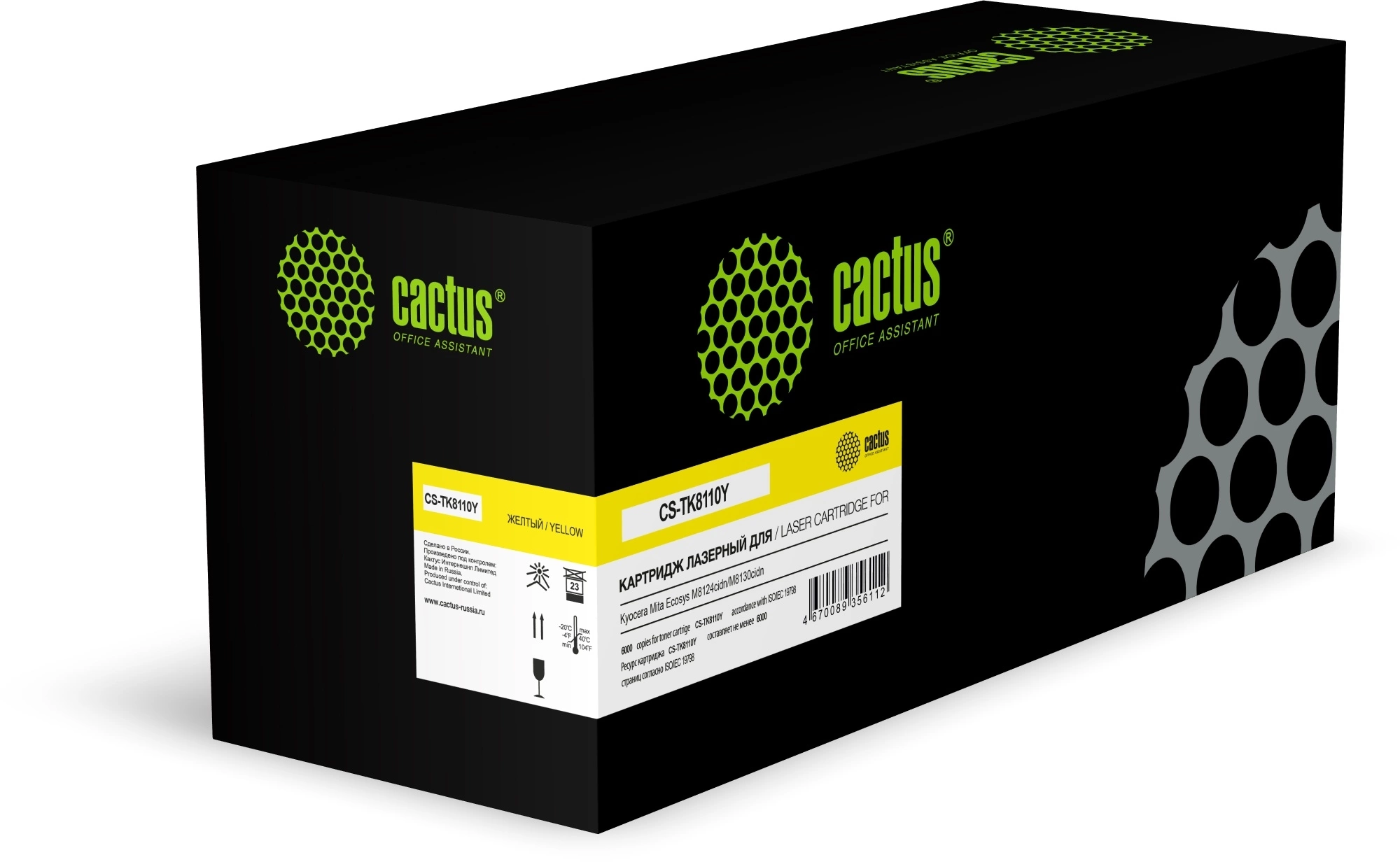 Картридж лазерный Cactus CS-TK8110Y TK-8110Y Asia-Pacific желтый (6000стр.) для Kyocera Mita Ecosys M8124cidn/M8130cidn