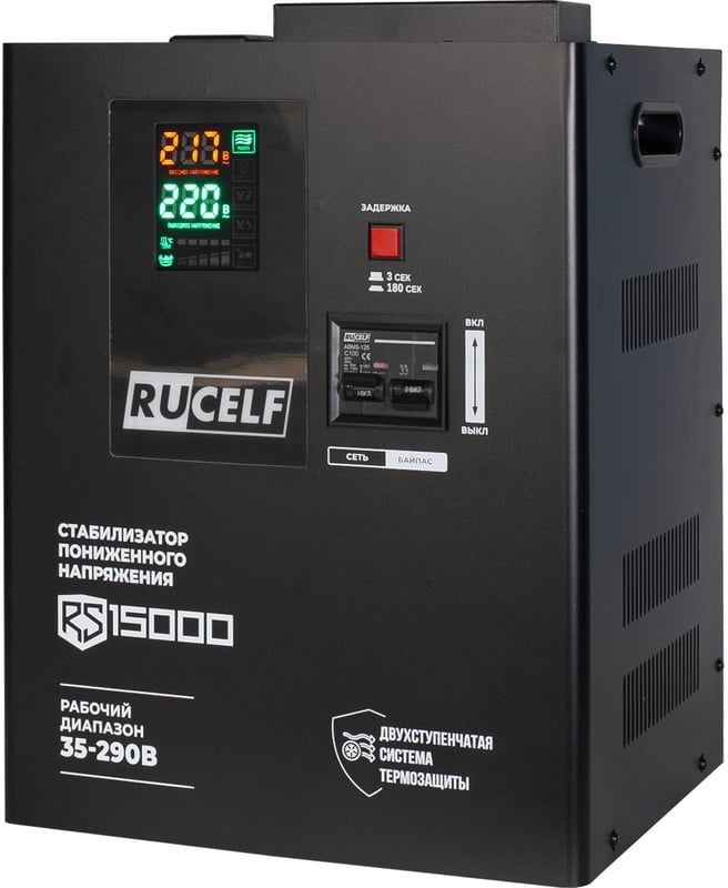 Стабилизатор напряжения Rucelf RS-15000 15кВА однофазный черный