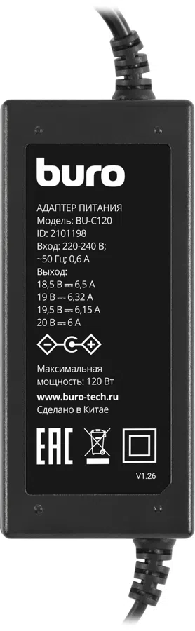 Блок питания Buro BU-C120 ручной 70W 12V-20V 11-коннект. от прикуривателя