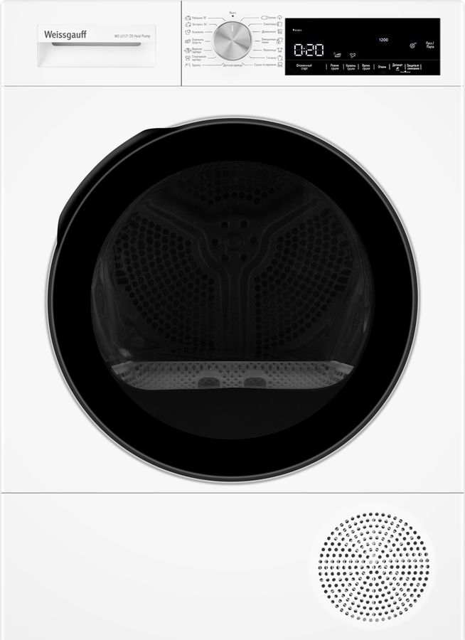 Сушильная машина Weissgauff WD 63121 DS Heat Pump кл.энер.:A++ макс.загр.:15кг белый (436256)