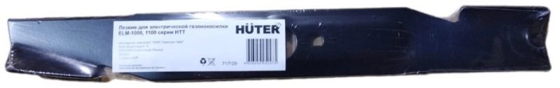 Лезвие для газонокосилки Huter 71/7/29 для Huter ELM-1000/1100