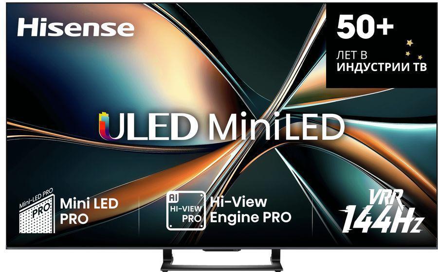 Телевизор QLED Hisense 55" 55U7Q темно-серый 4K Ultra HD 120Hz DVB-T DVB-T2 DVB-C DVB-S DVB-S2 USB WiFi Smart TV