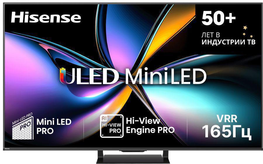 Телевизор QLED Hisense 75" 75U7Q PRO угольно-серый 4K Ultra HD 165Hz MEMC DVB-T DVB-T2 DVB-C DVB-S DVB-S2 USB WiFi Smart TV
