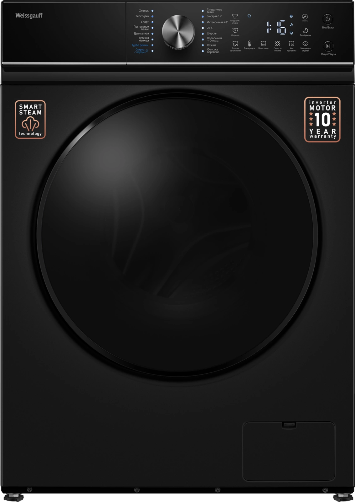 Стиральная машина Weissgauff WM 4106 D Edition класс: A+++ загр.фронтальная макс.:6кг черный инвертер