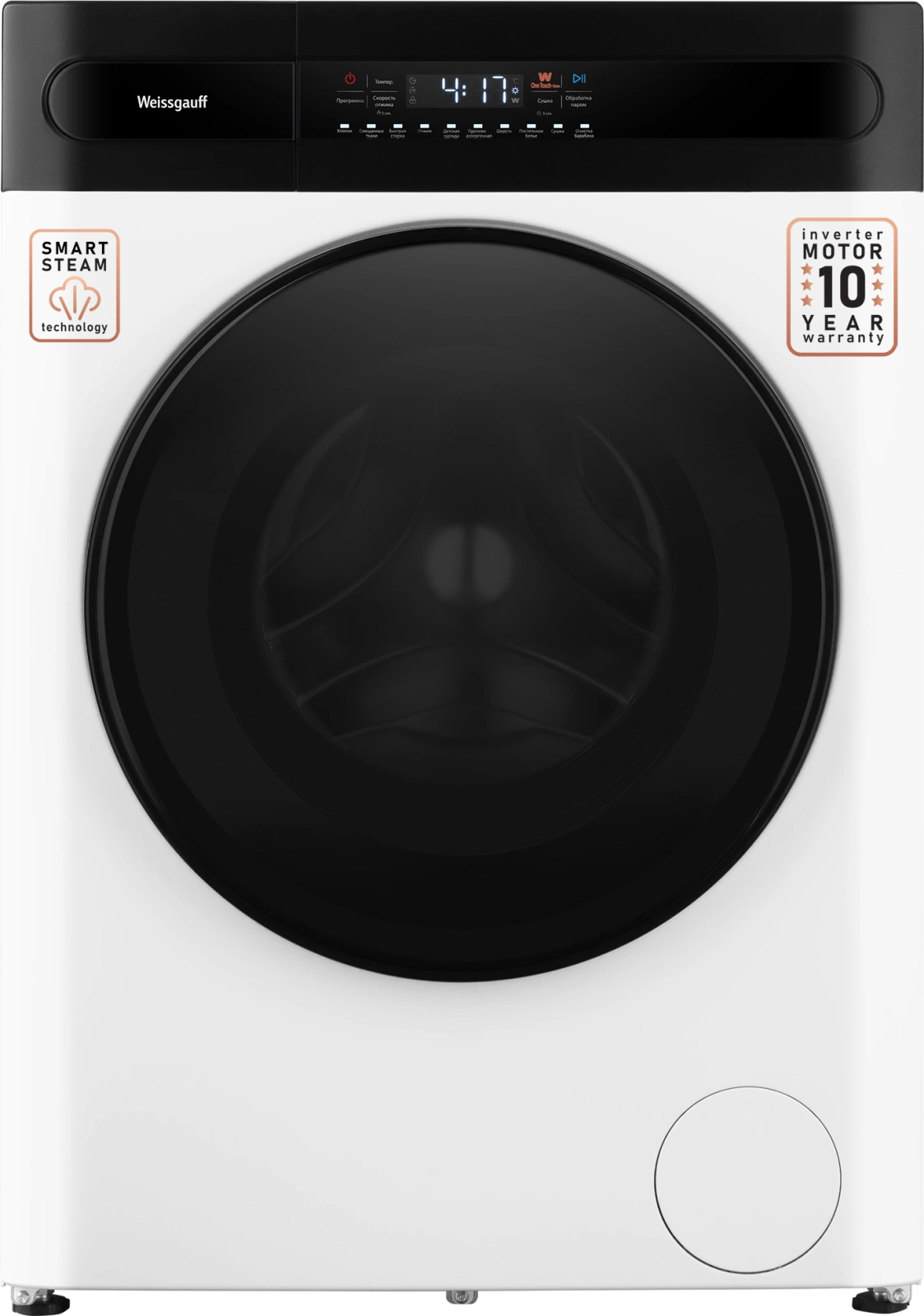 Стиральная машина Weissgauff WMD 46148 DC Inverter Steam класс: B загр.фронтальная макс.:8кг (с сушкой) белый инвертер