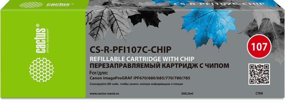 Картридж перезаправляемый струйный Cactus CS-R-PFI107C-CHIP голубой (260мл) для Canon imageProGRAF iPF670/680/685/770/780/785 с чипом