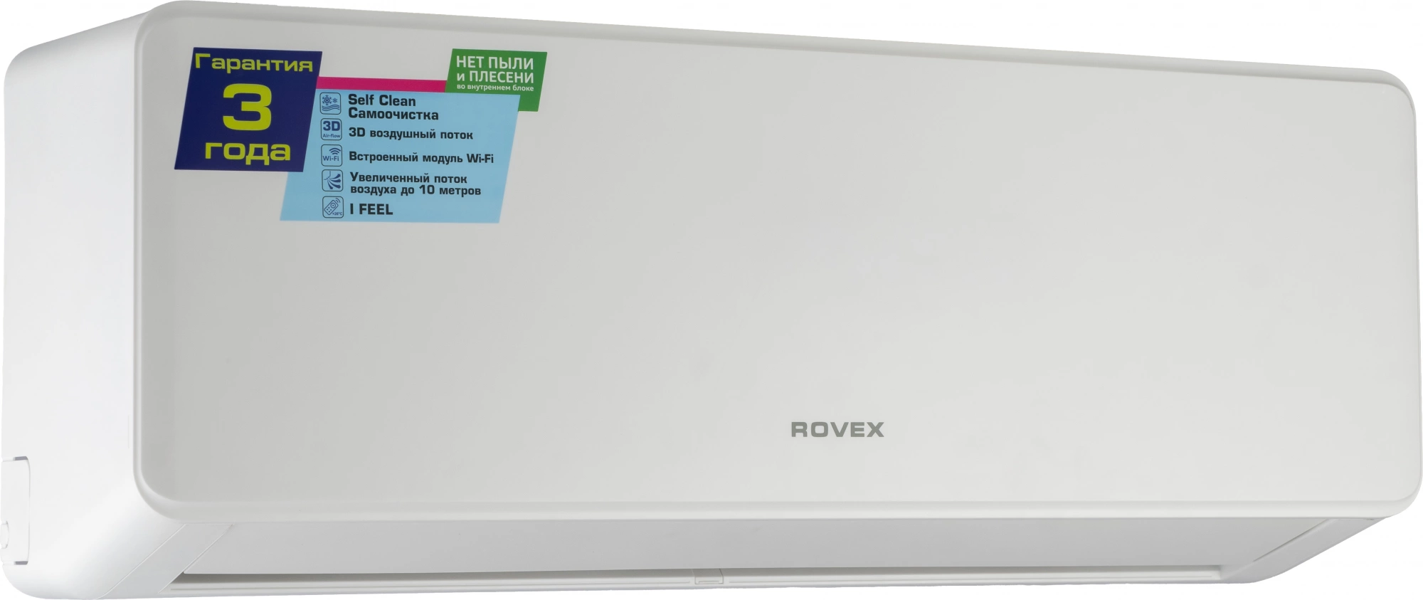 Сплит-система Rovex City Pro RS-09CST4 Pro белый