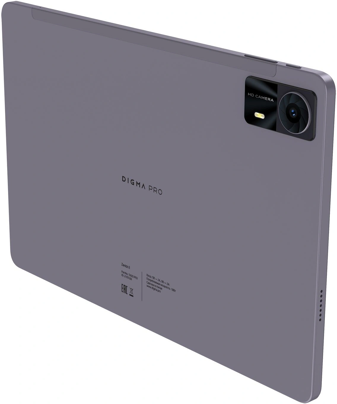 Планшет Digma Pro Zenith II T620 (1.8) 8C RAM8Gb ROM128Gb 11" IPS 1920x1200 4G Android 15 графит 13Mpix 5Mpix BT WiFi microSD 1Tb 8000mAh 298hrs