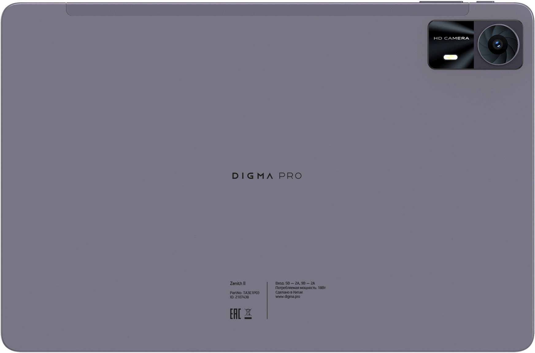 Планшет Digma Pro Zenith II T620 (1.8) 8C RAM8Gb ROM128Gb 11" IPS 1920x1200 4G Android 15 графит 13Mpix 5Mpix BT WiFi microSD 1Tb 8000mAh 298hrs