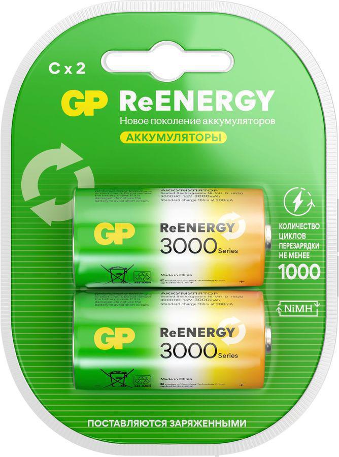 Аккумулятор GP 300CHC C NiMH 2000mAh (2шт)