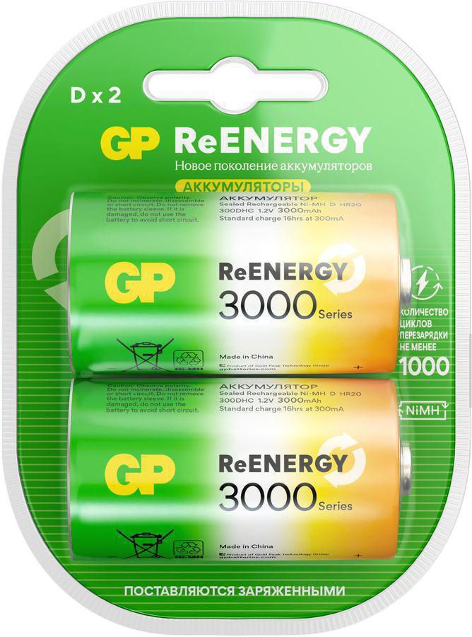 Аккумулятор GP 300DHC D NiMH 3000mAh (2шт)