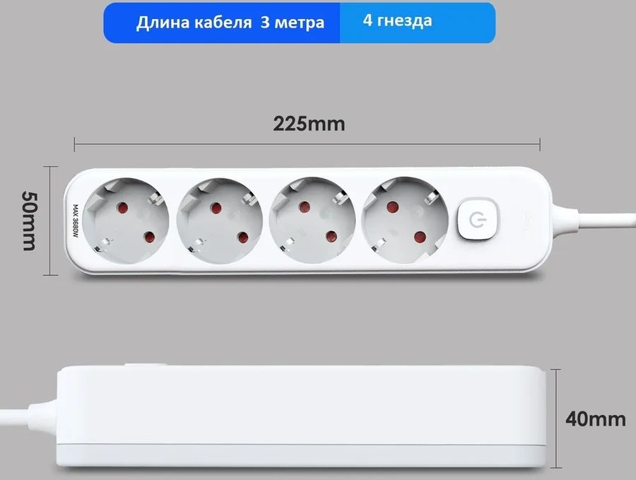 Сетевой фильтр Deli ET435 3м (4 розетки) белый (пакет ПЭ)