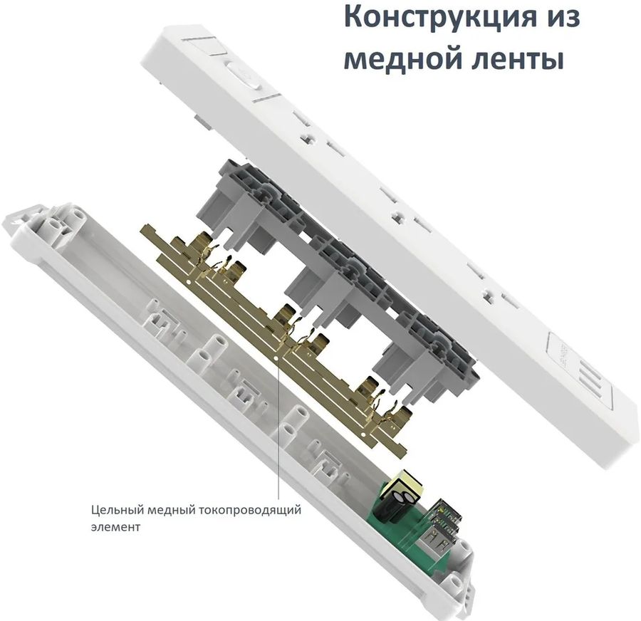 Сетевой фильтр Deli ET408 2м (3 розетки) белый (пакет ПЭ)