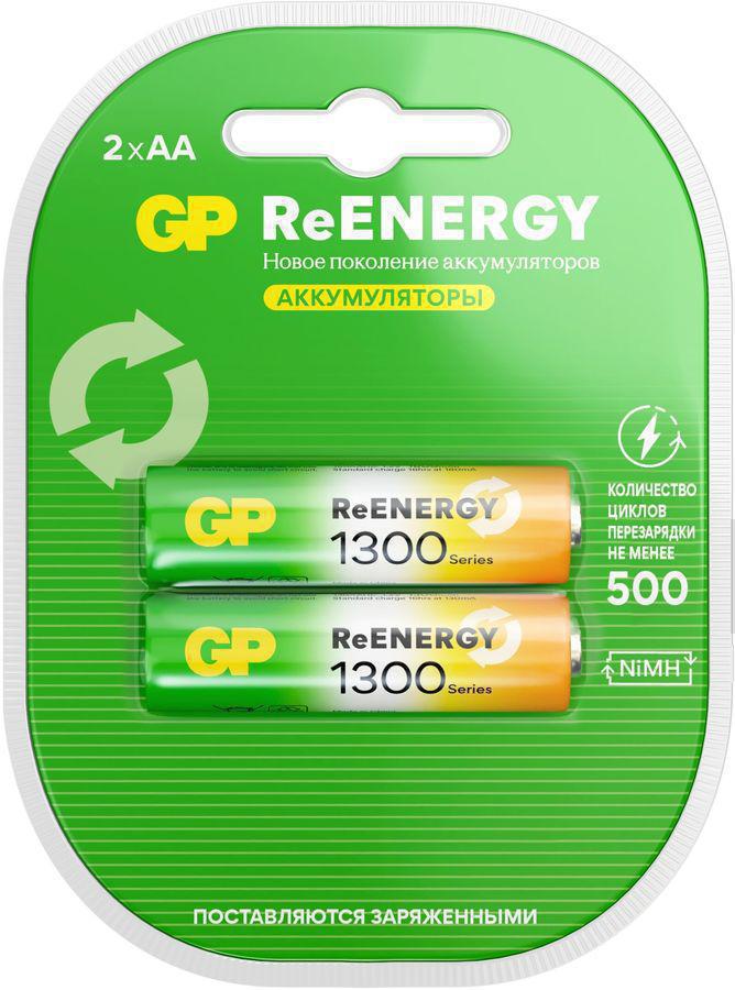 Аккумулятор GP 130AAHCRGY-2CRCB2 AA 1300mAh (2шт)