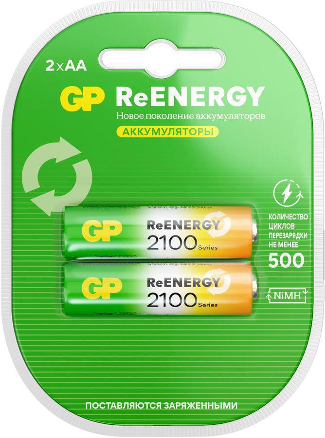 Аккумулятор GP 210AAHCRGY-2CRCB2 AA NiMH 2000mAh (2шт)