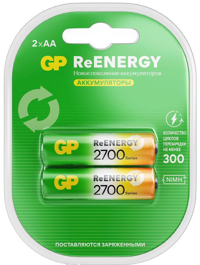 Аккумулятор GP 270AAHCRGY-2CRCB2 AA NiMH 2650mAh (2шт)