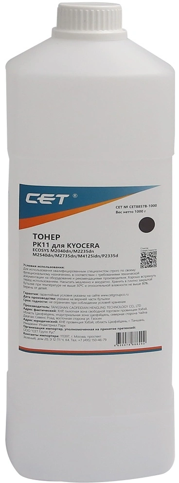 Тонер Cet PK11 CET8857B-1000 черный бутылка 1000гр. для принтера TASKalfa 3212i/2201/2200/1801/1800