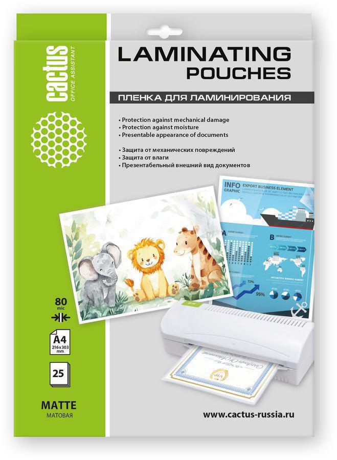Пленка для ламинирования Cactus 80мкм A4 (25шт) матовая 216x303мм CS-LPMА48025