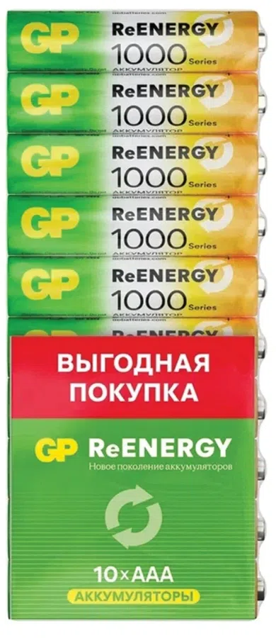 Аккумулятор GP 100AAAHCRGY-CRB10 AAA NiMH 1000mAh (10шт) блистер