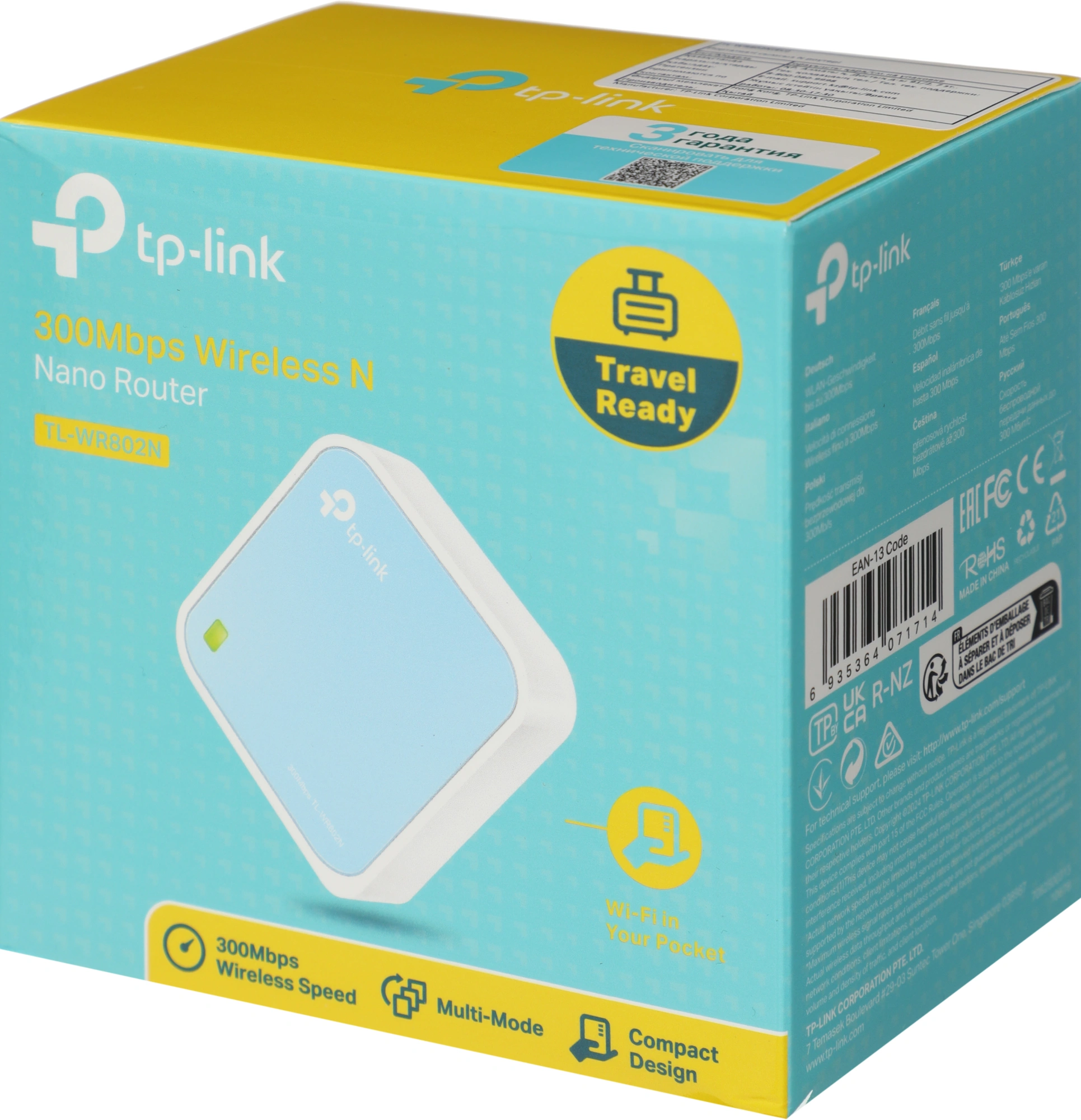 Роутер беспроводной TP-Link TL-WR802N N300 10/100BASE-TX белый