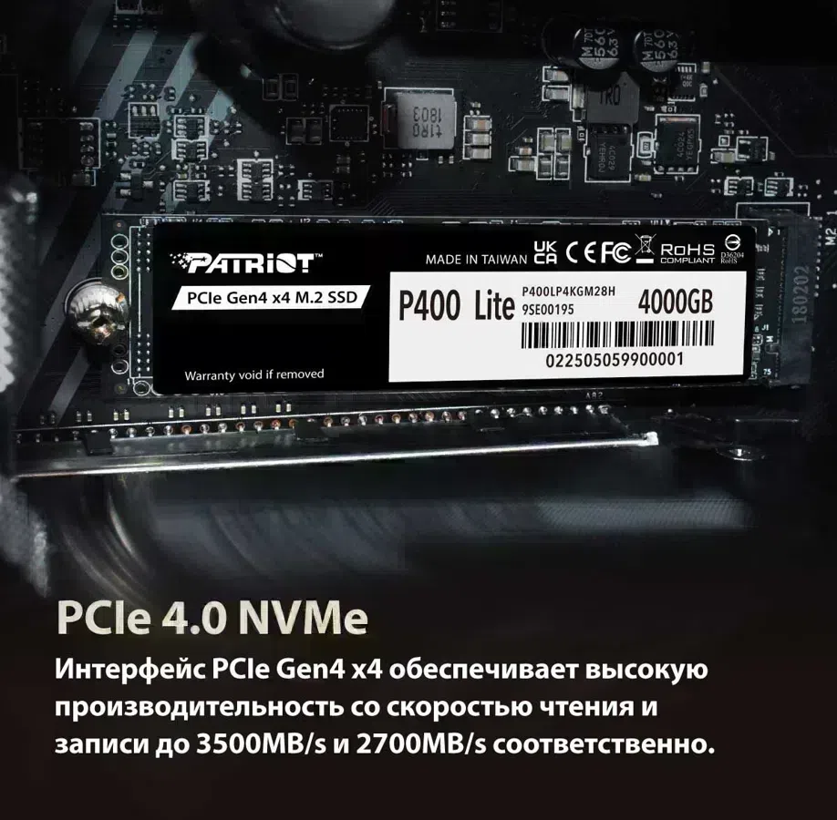 Накопитель SSD Patriot PCIe 4.0 x4 1TB P400LP1KGM28H P400 Lite M.2 2280 3500/2700