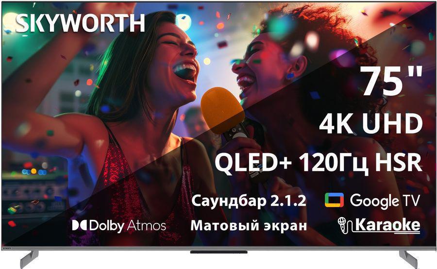 Телевизор QLED Skyworth 75" 75Q75G Magic Sound Karaoke TV Frameless черный/черный 4K Ultra HD 120Hz MEMC DVB-T DVB-T2 DVB-C DVB-S DVB-S2 USB WiFi Smart TV