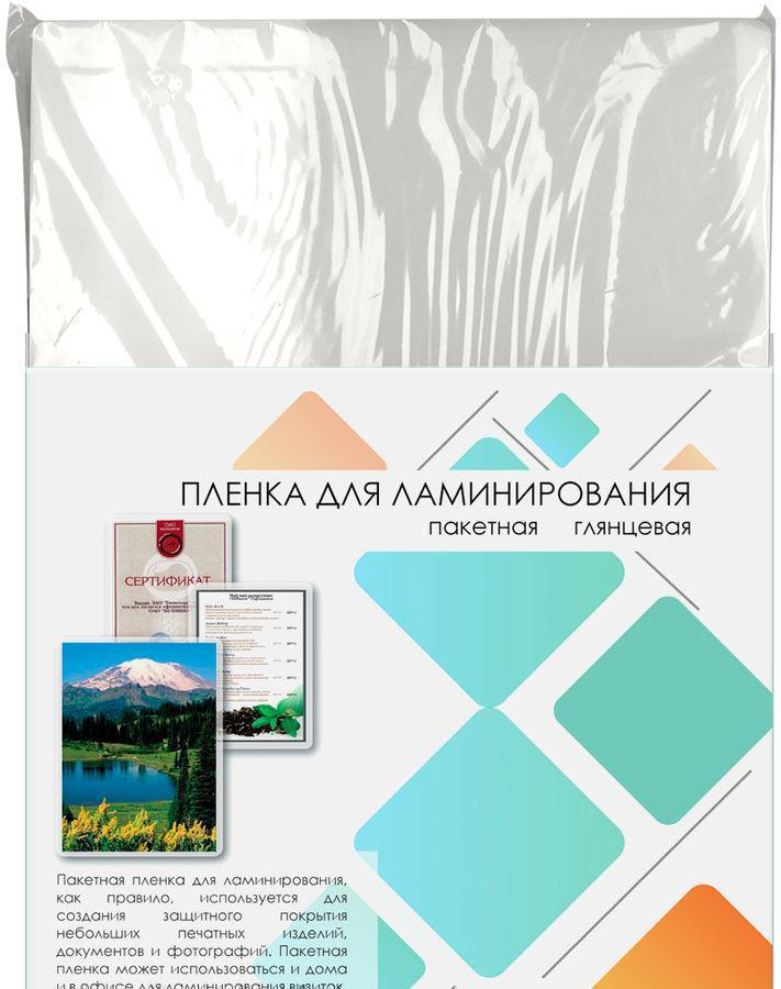 Пленка для ламинирования Heleos 100мкм A3 (100шт) глянцевая 303x426мм LPA3-100