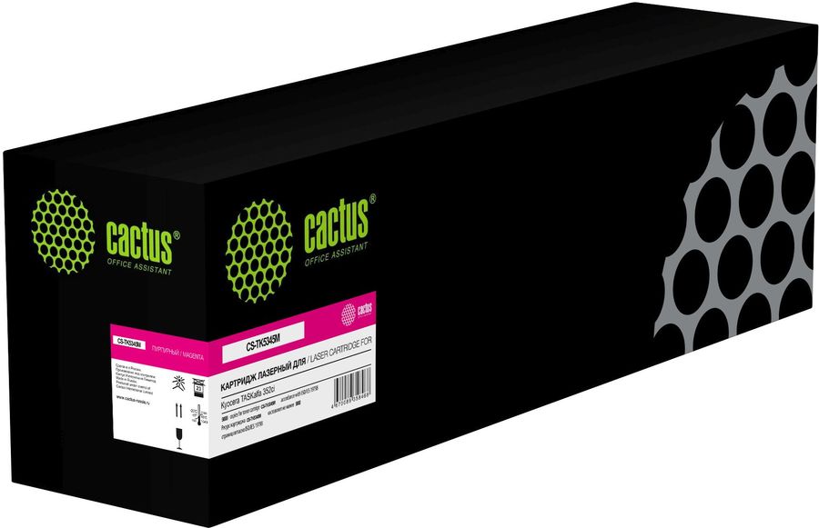 Картридж лазерный Cactus CS-TK5345M пурпурный (9000стр.) для Kyocera TASKalfa 352ci с чипом