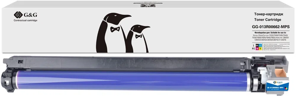 Блок фотобарабана G&G GG-013R00662 013R00662 цветной для WorkCentre-7525/7530/7535/7545/7556/7830/7835/7845/7855 Xerox