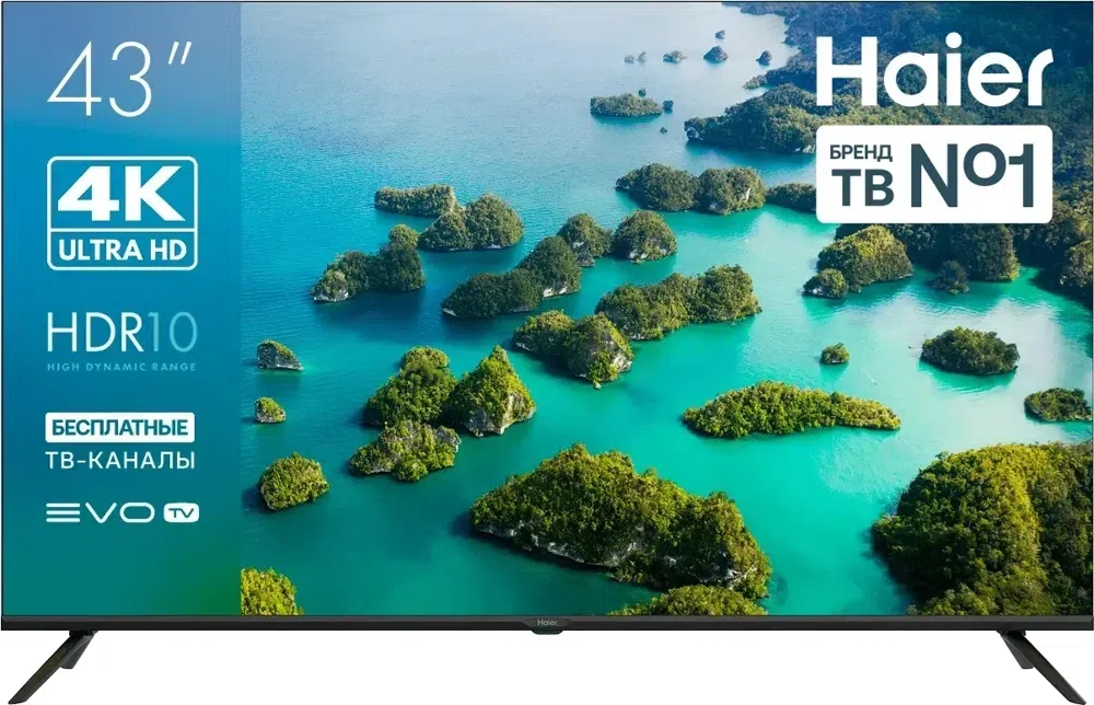 Телевизор LED Haier 43" LED S2 Frameless черный 4K Ultra HD 60Hz MEMC DVB-T DVB-T2 DVB-C DVB-S DVB-S2 USB WiFi Smart TV (RUS)