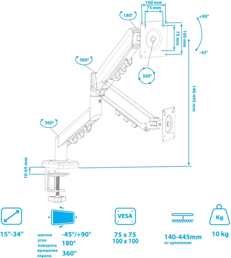 Кронштейн для мониторов Kromax OFFICE-15 черный 15"-32" макс.10кг настольный поворот и наклон
