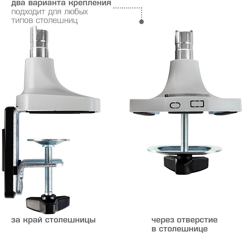 Кронштейн для мониторов ЖК Kromax OFFICE-21 серебристый 17"-45" макс.15кг настольный поворот и наклон