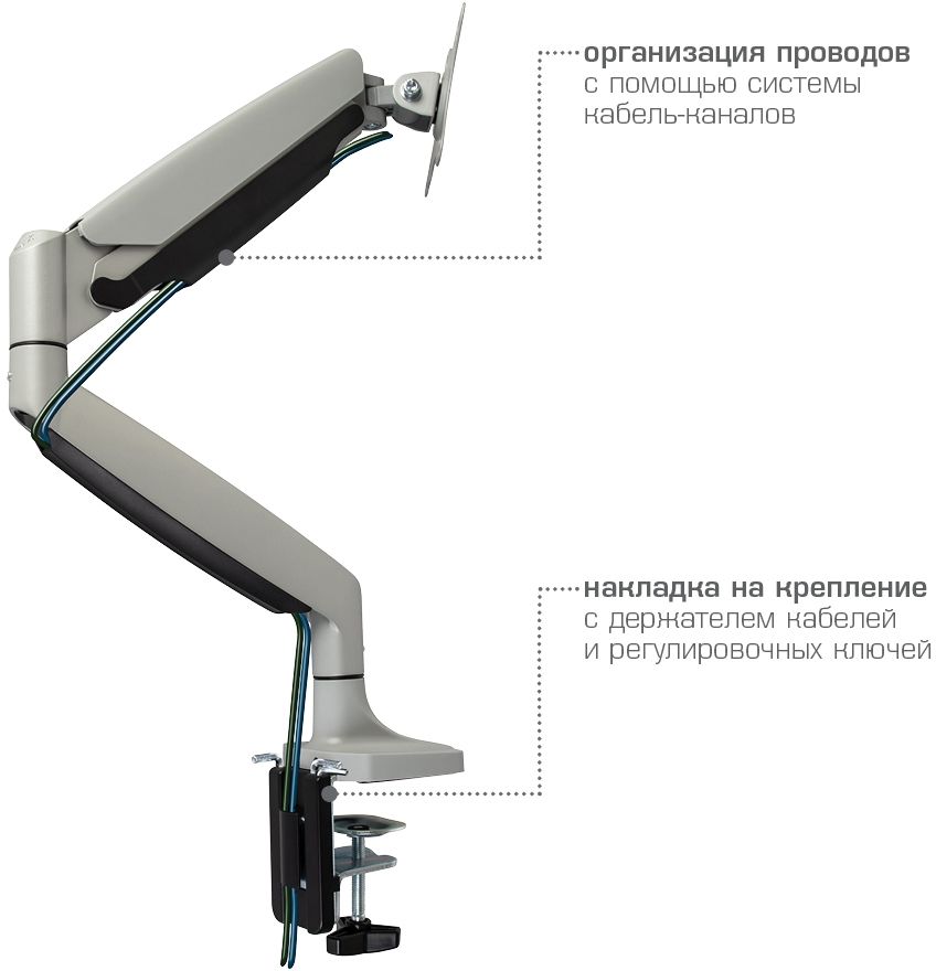 Кронштейн для мониторов ЖК Kromax OFFICE-21 серебристый 17"-45" макс.15кг настольный поворот и наклон