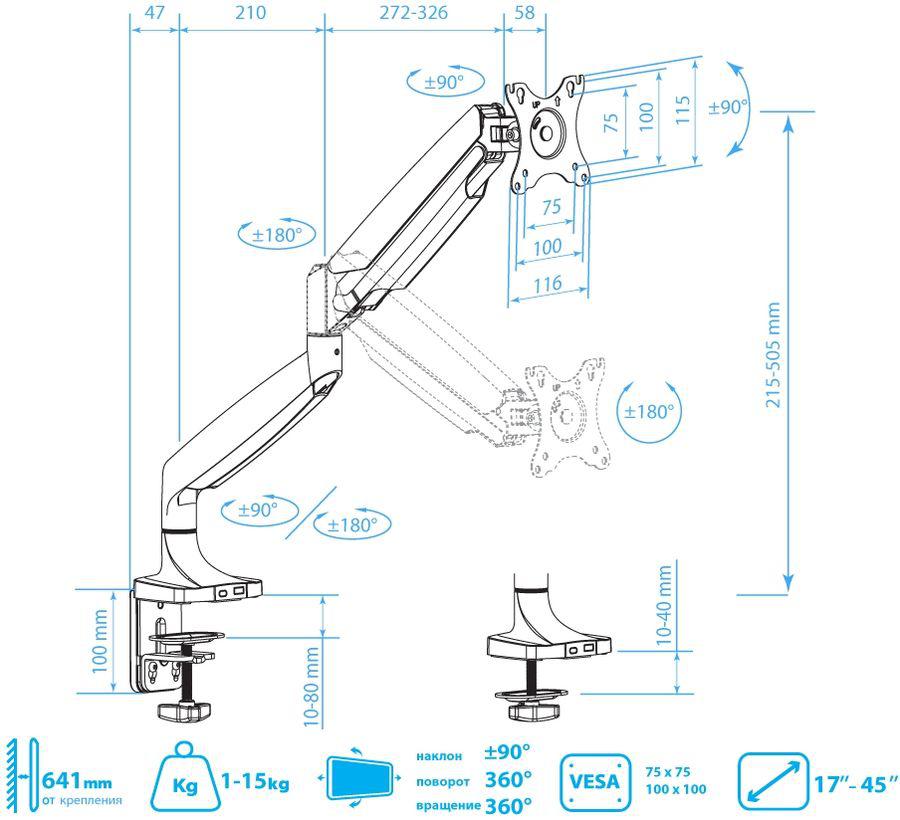 Кронштейн для мониторов ЖК Kromax OFFICE-21 серебристый 17"-45" макс.15кг настольный поворот и наклон