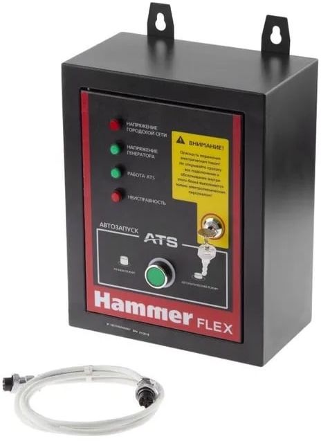 Блок автоматического запуска Hammer ATS GN8000ATS (699902)