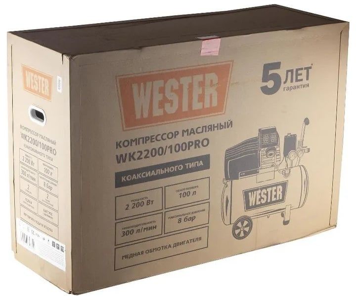 Компрессор поршневой Wester WK2200/100PRO масляный 330л/мин 100л 2200Вт черный