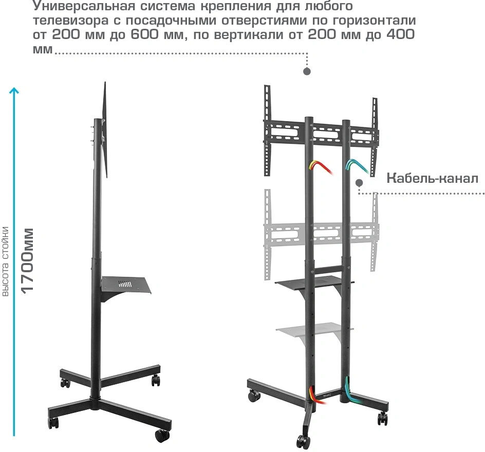 Стойка для телевизора Kromax OMEGA-15 черный 32"-70" макс.50кг напольный мобильный