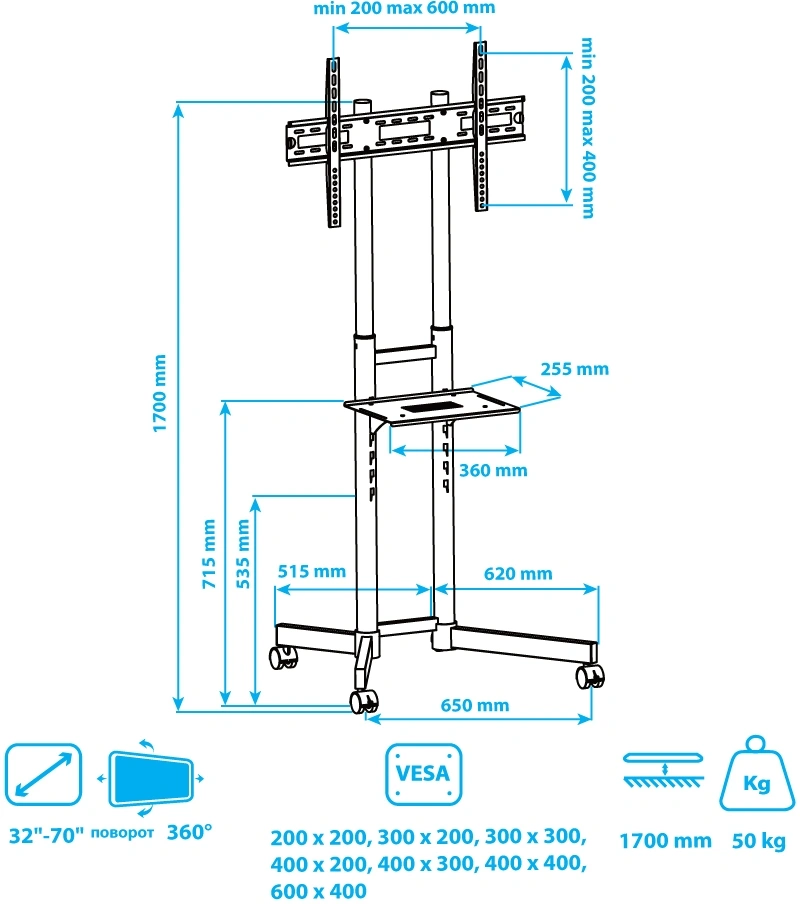 Стойка для телевизора Kromax OMEGA-15 черный 32"-70" макс.50кг напольный мобильный