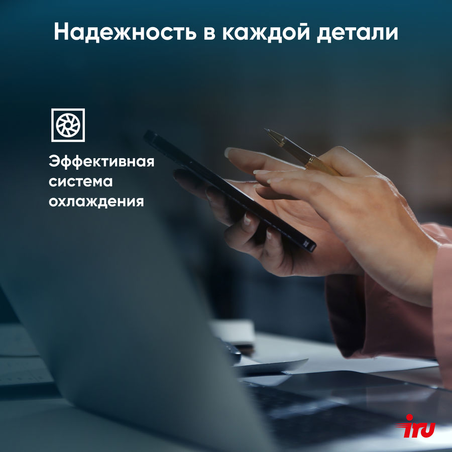 Ноутбук IRU Tactio 15ALG Core i5 12600H 16Gb SSD512Gb Intel Iris Xe graphics 15.6" IPS FHD (1920x1080) без ОС black WiFi BT Cam 4500mAh (2126364)