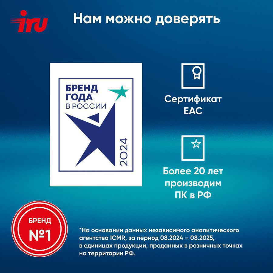 Ноутбук IRU Tactio 15ALG Core i5 12600H 16Gb SSD512Gb Intel Iris Xe graphics 15.6" IPS FHD (1920x1080) Windows 11 Pro 64 black WiFi BT Cam 4500mAh (2126372)