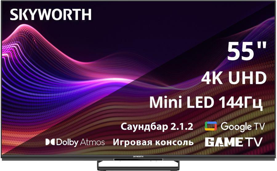 Телевизор LED Skyworth 55" 55X87G QD-Mini LED Magic Sound Game TV Frameless черный 4K Ultra HD 144Hz MEMC DVB-T DVB-T2 DVB-C DVB-S DVB-S2 USB WiFi Smart TV