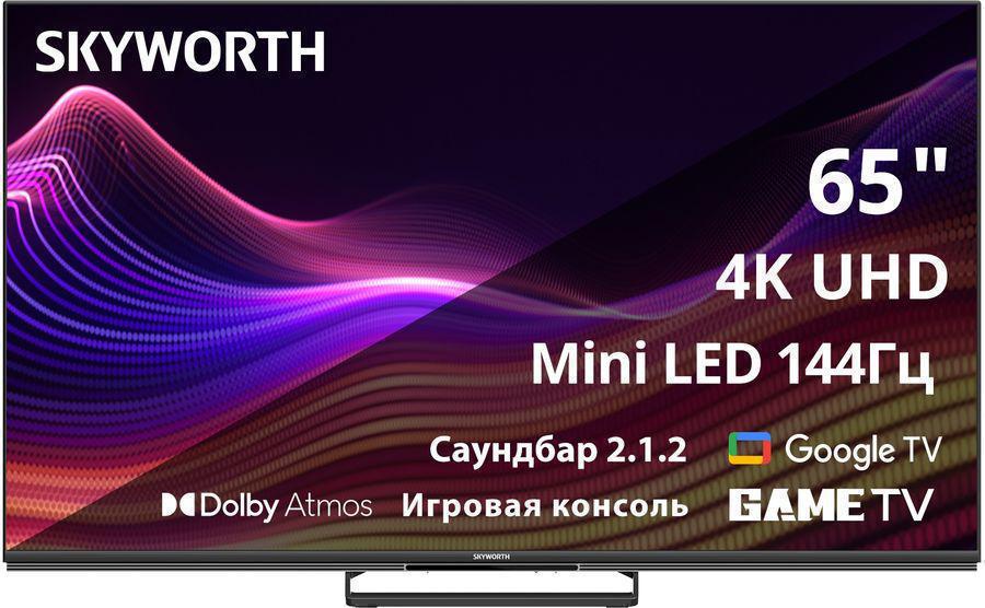 Телевизор LED Skyworth 65" 65X87G QD-Mini LED Magic Sound Game TV Frameless черный 4K Ultra HD 144Hz MEMC DVB-T DVB-T2 DVB-C DVB-S DVB-S2 USB WiFi Smart TV