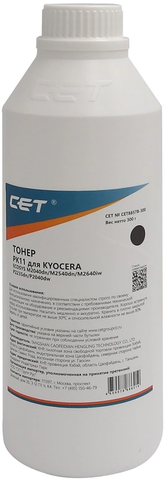 Тонер Cet PK11 CET8857B-300 черный бутылка 300гр. для принтера Kyocera ECOSYS M2135dn/2735dw/2040dn/2640idw/P2235dn/P2040dw