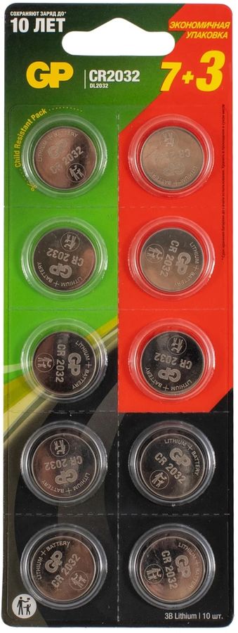 Батарея GP Lithium CR2032/DL CR2032 (промо:Гирлянда в подарок) (10шт) блистер
