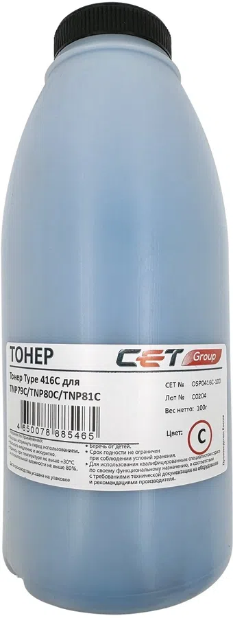 Тонер Cet 416C OSP0416C-100 голубой бутылка 100гр. для принтера KONICA MINOLTA Bizhub C3320i/C3350i